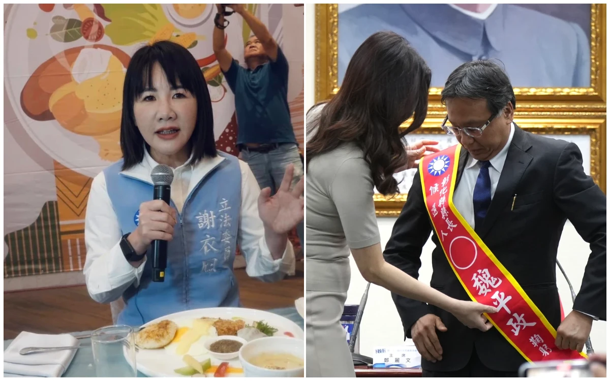 彰化縣長提名出局！謝衣鳳開轟「黨中央不溝通」　國民黨：有意參選同志都接觸過