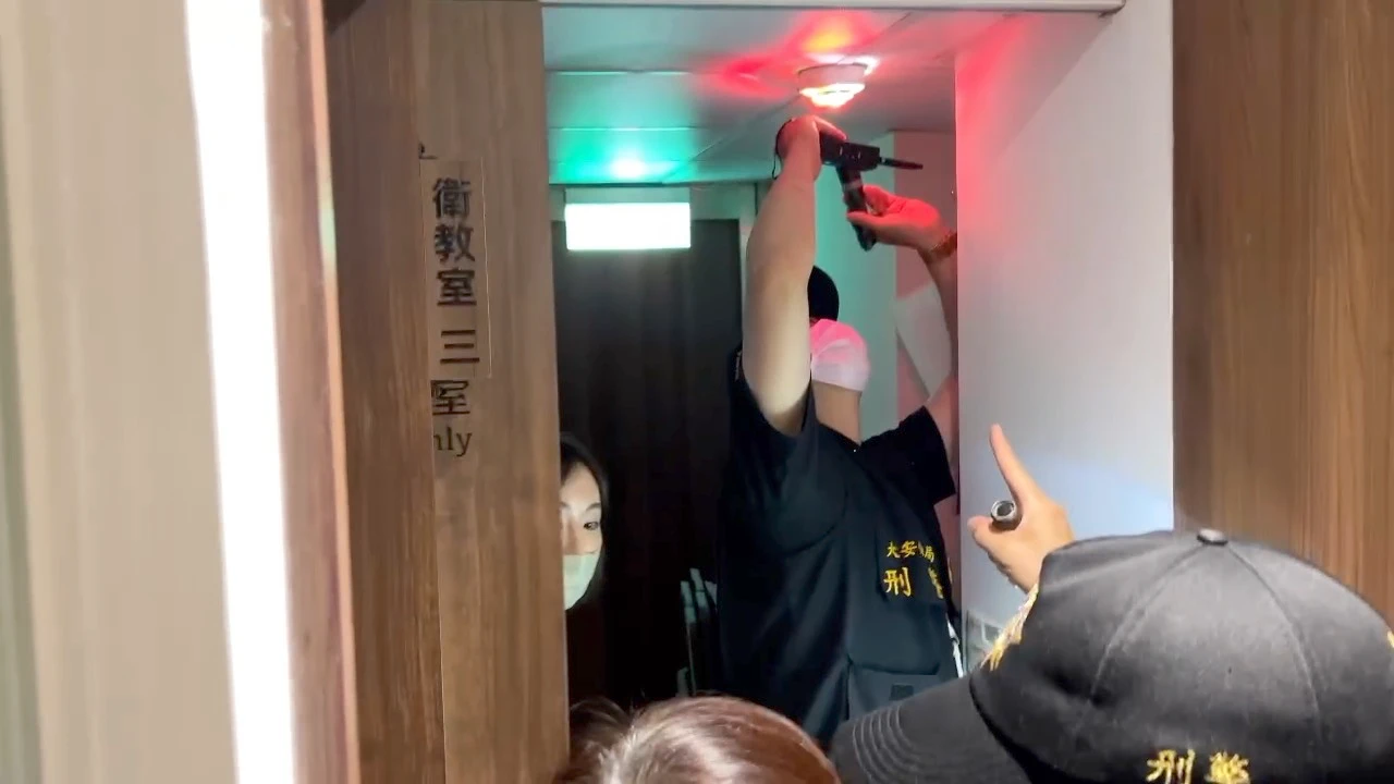 北市跨局處徹查醫美針孔偷拍　愛爾麗多分店、光澤診所三民店疑有拆除痕跡