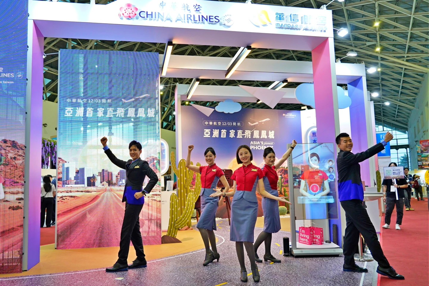 高雄旅展明開搶！展場限定「超優惠機票」　日韓2萬有找、郵輪第3人0元
