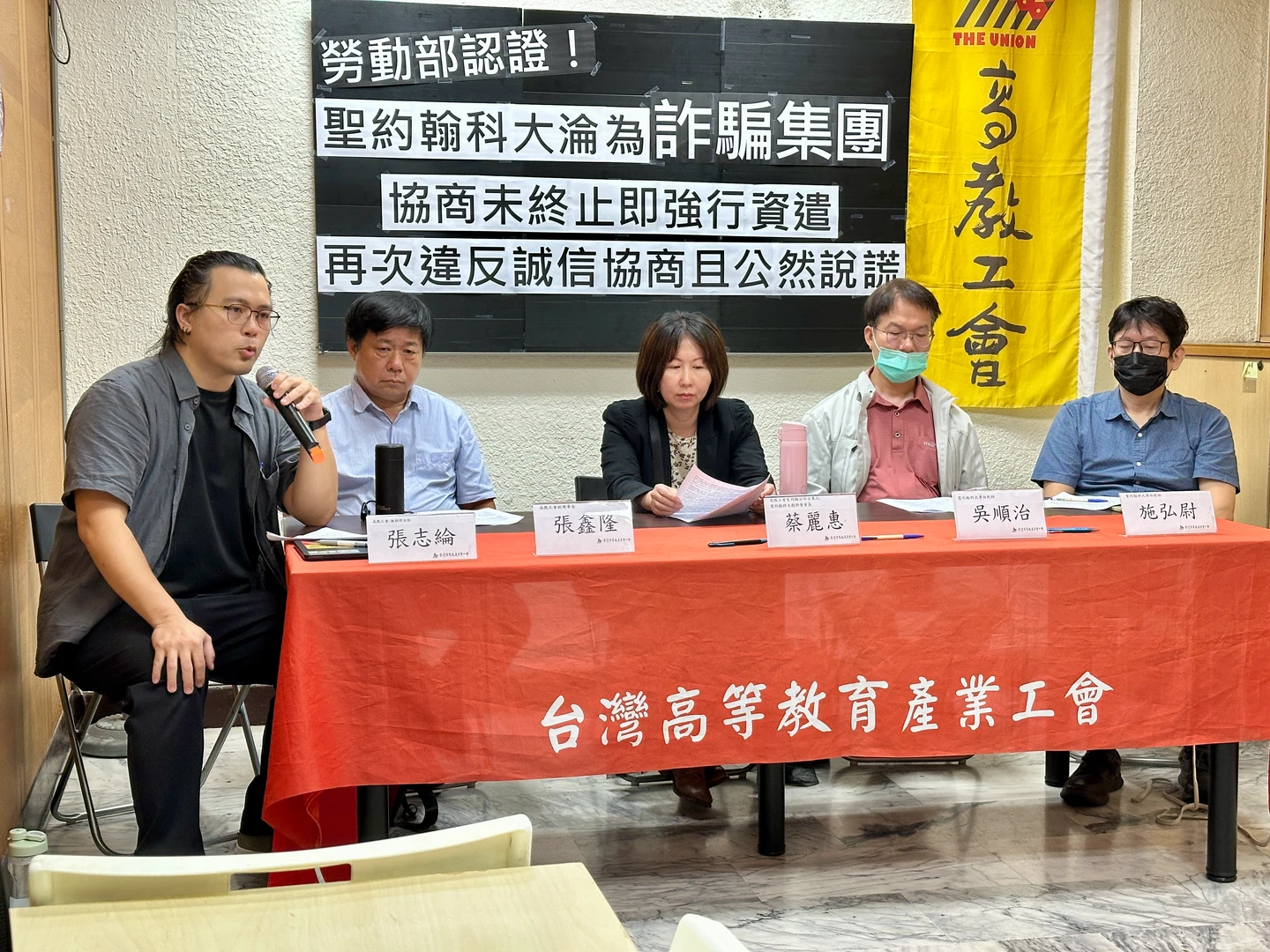 聖約翰科大被認定「不當勞動行為」　高教工會控拒絕協商還資遣教師