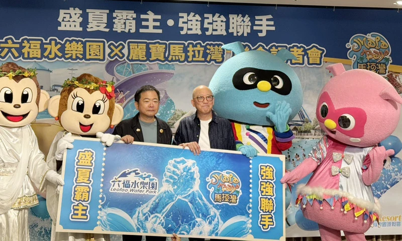 999元玩二大樂園！六福、麗寶強強聯手　賴振融：國旅流失「很難單打獨鬥」