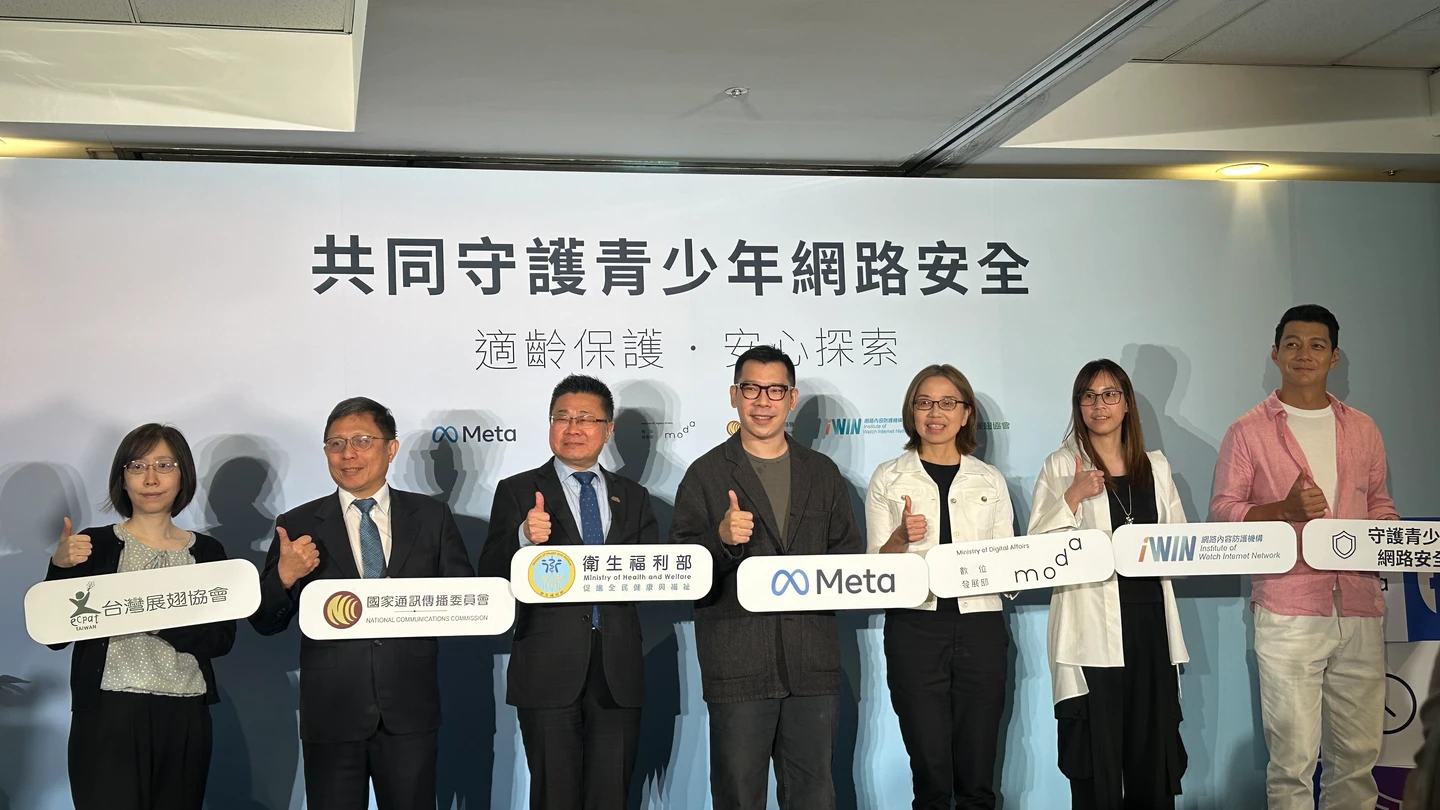 Meta啟用18歲以下用戶隱私及安全保護措施　透過AI技術過濾惡意留言及私訊