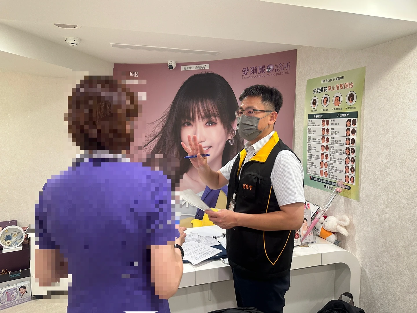 愛爾麗退費竟逼消費者簽同意被錄音影　消保官當場擋下