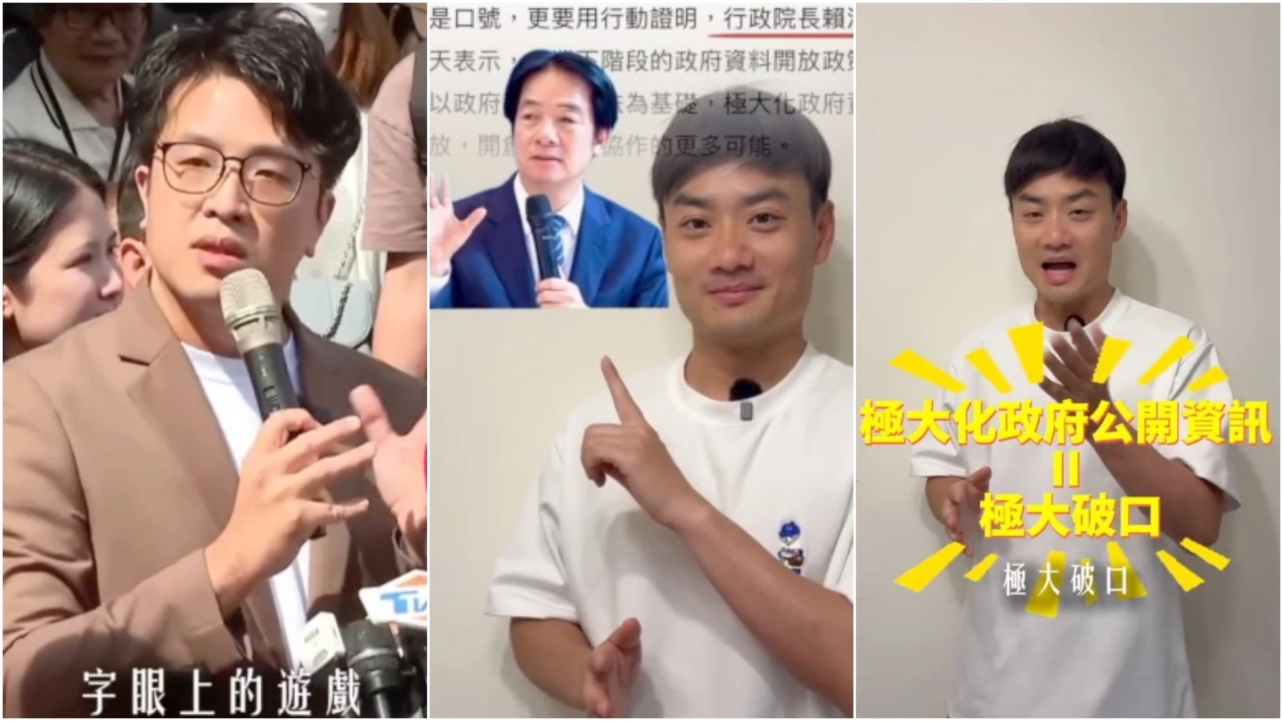 沈伯洋控雙城論壇遭滲透　殷瑋笑回：原來大破口是「他」！