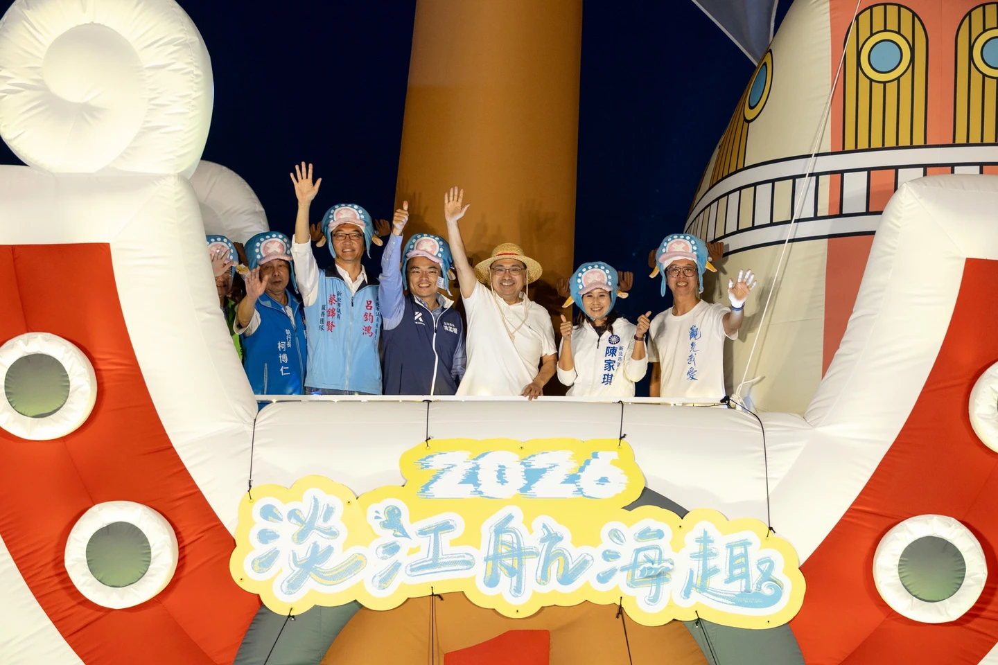2026淡江航海趣！侯友宜啟動12公尺「千陽號」主燈　宣布正式啟航