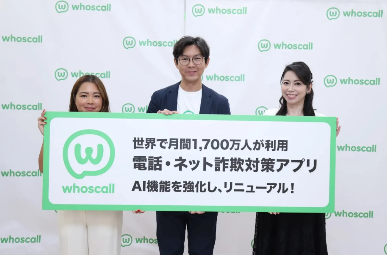 國發會東京新創基地助攻台灣AI新創　已協助20家落地日本市場