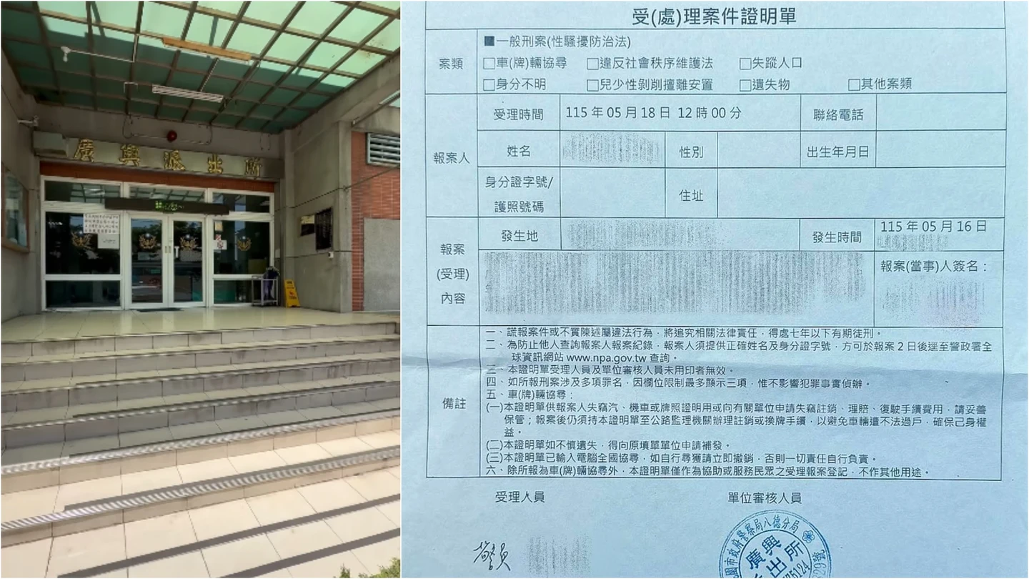 助理控遭「地方仕紳」性騷報案　黃世杰怒：不會就這樣算了！她再爆黑歷史