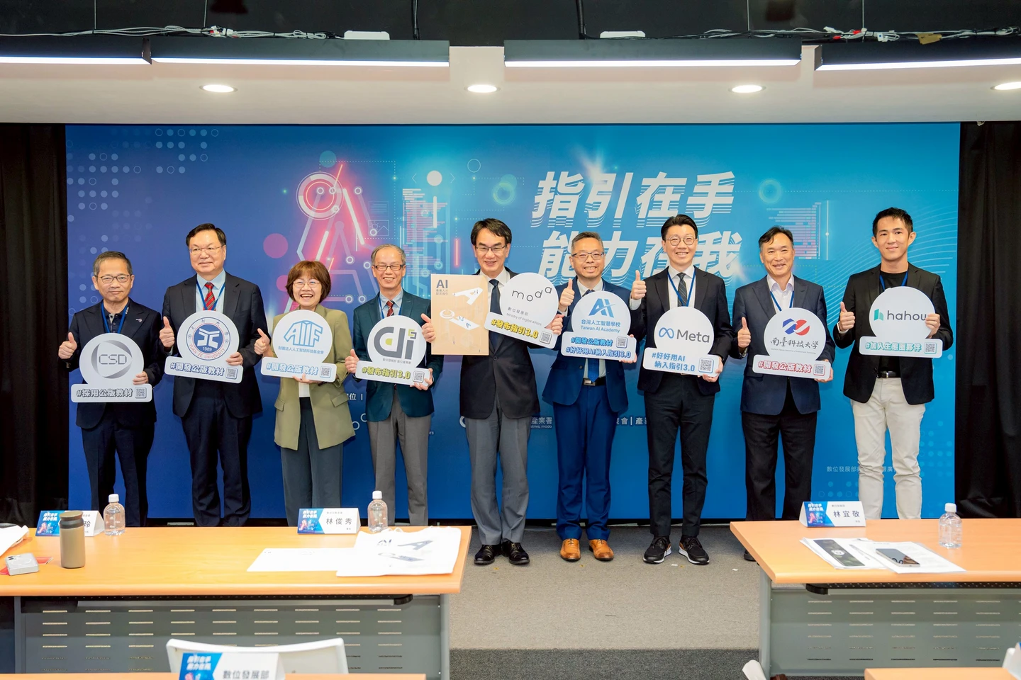 數發部發布AI產業人才認定指引升級3.0　林宜敬：AI人才是國家核心競爭力