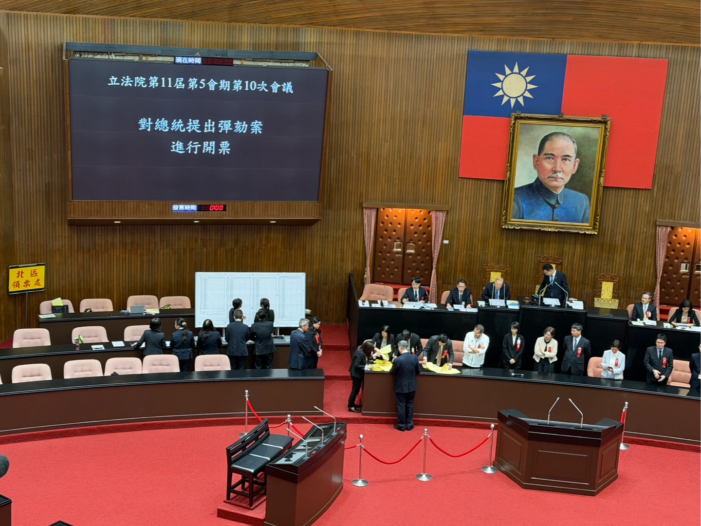 賴清德彈劾案今投票！贊成56票、反對50票　彈劾案不通過