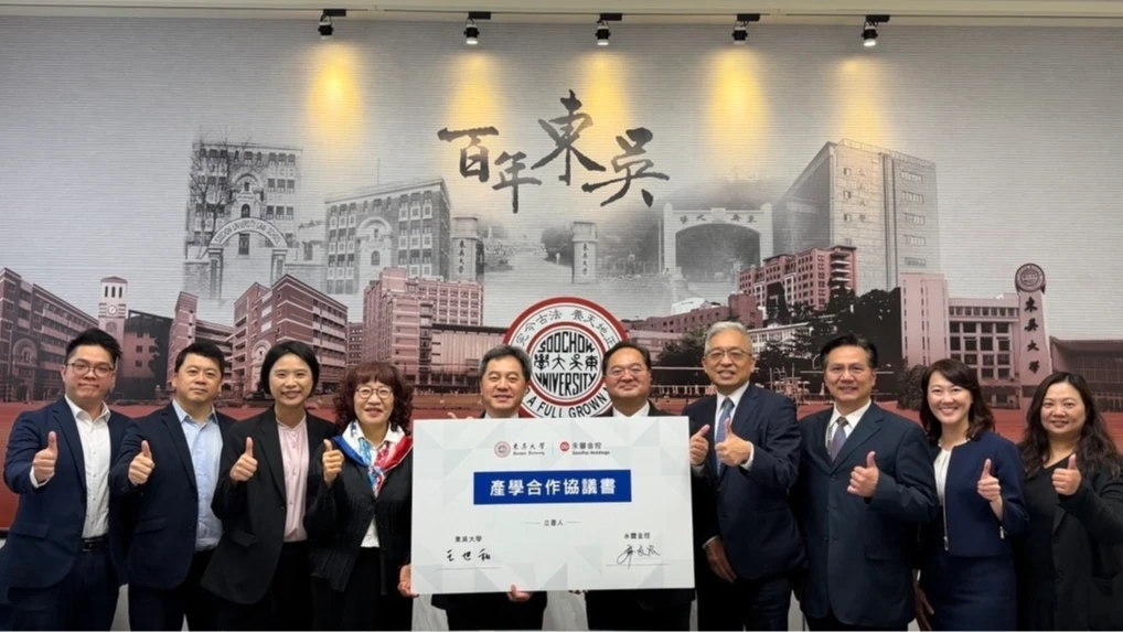永豐金攜手東吳大學簽MOU　聚焦外籍學生人才培養