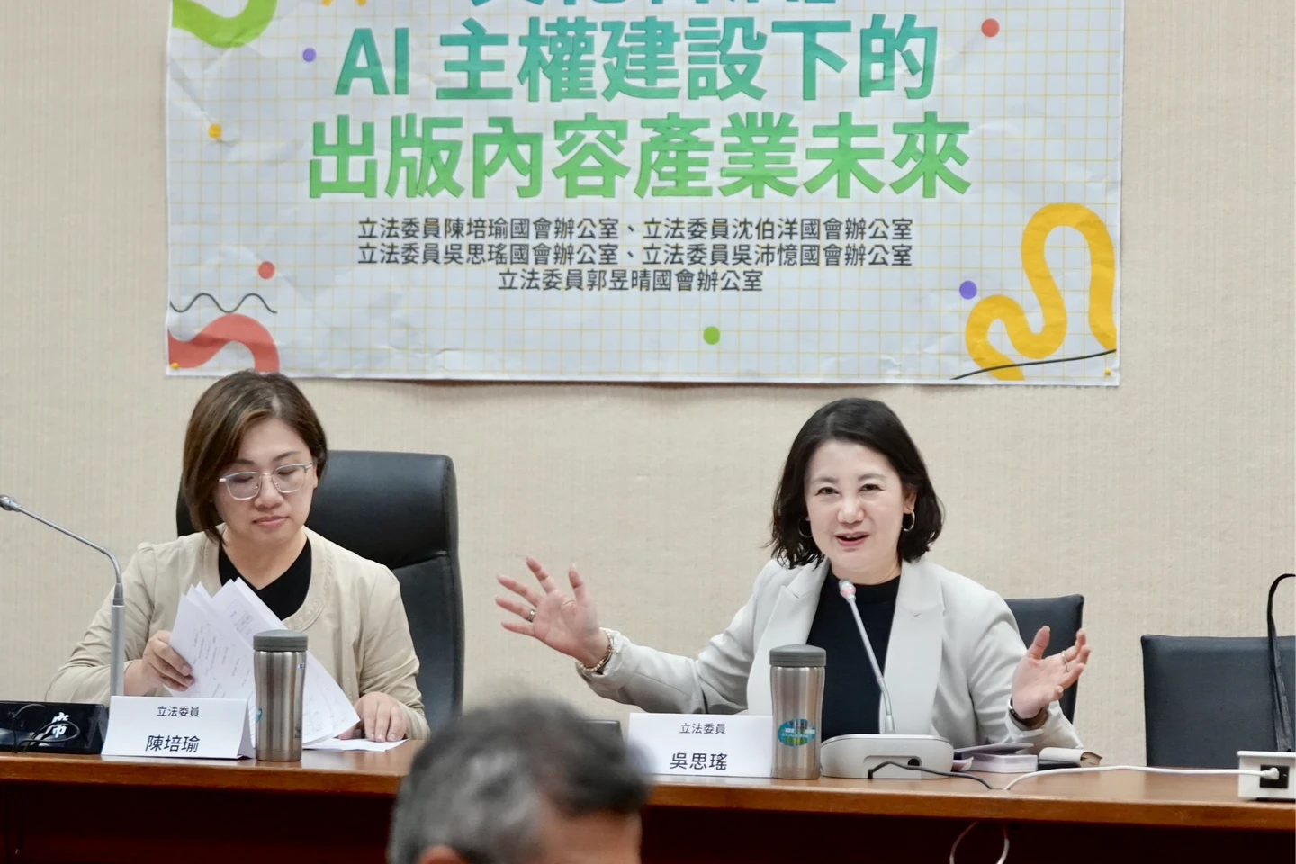 主權AI缺內容產業！綠委憂淪空殼　業界示警：防中國圖書混淆語料庫
