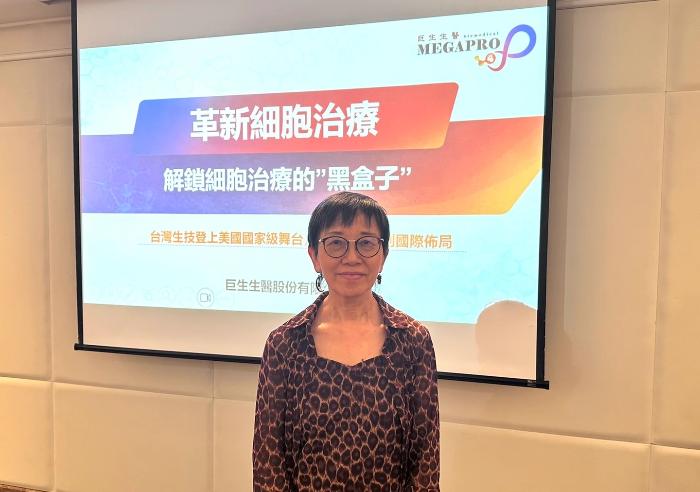 巨生醫生醫獲醫療科技金牌　將成立美國子公司募資千萬美元