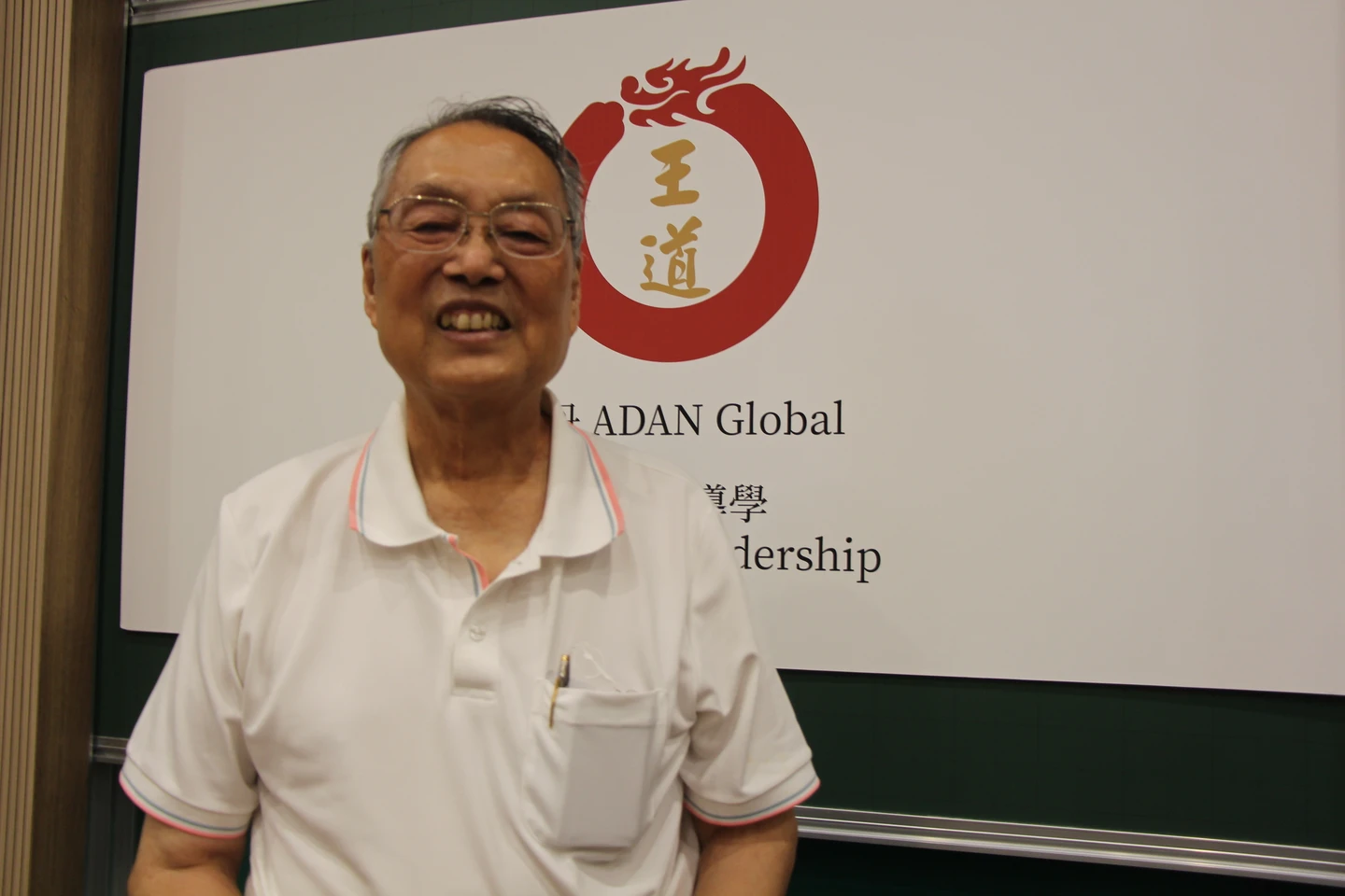 施振榮發表「新王道經營學」　AI時代21世紀領導人的經營之道