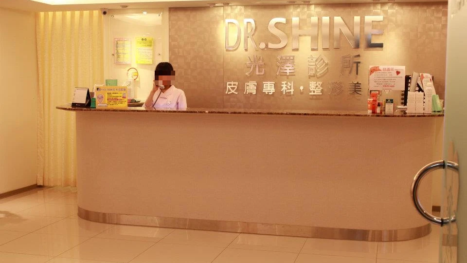 醫美偷拍風暴擴大！光澤羅東店搜出可疑針孔　店長等3人交保