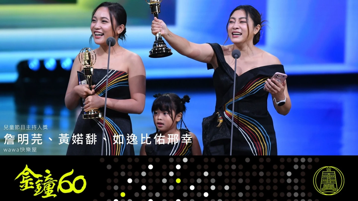 前一秒還能看卡通聊天！7歲金鐘主持突發ANEC驟逝　兒醫示警：高燒後「這症狀」是關鍵轉折　