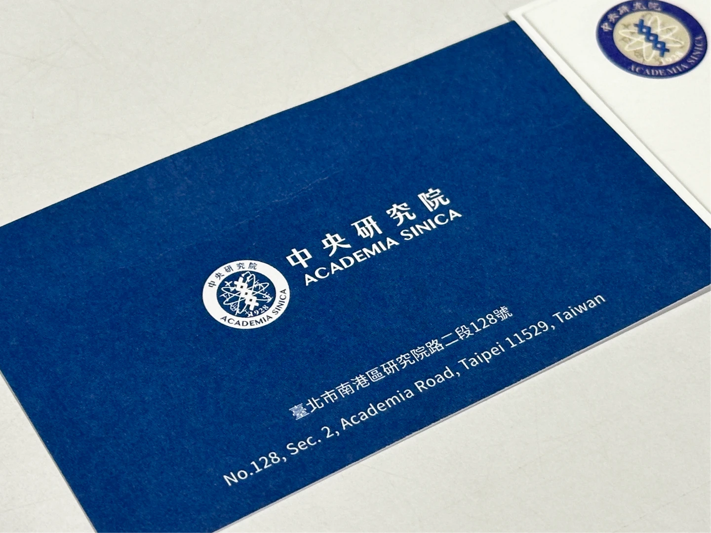 新增形象識別被批「切斷歷史」　中研院駁：非改字體、新舊都在用