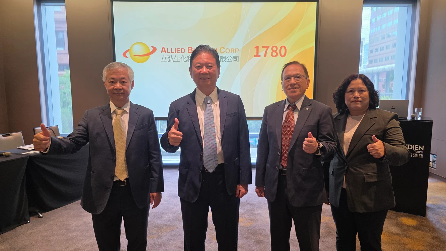全球類胡蘿蔔素前3強　生技原料廠立弘6月下旬上櫃