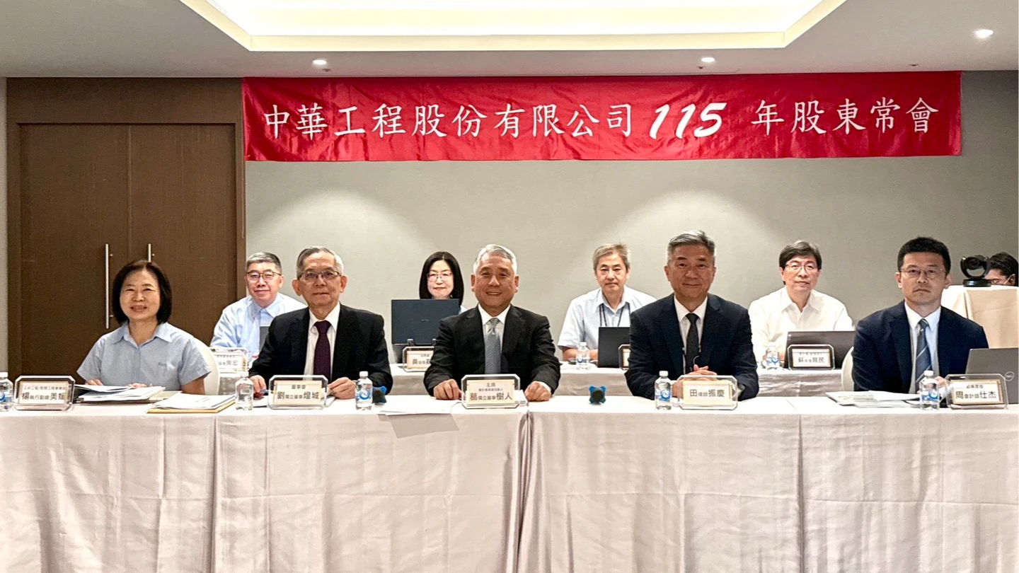 中工股東會完成董事改選　寶佳搶下4席將與威京共治