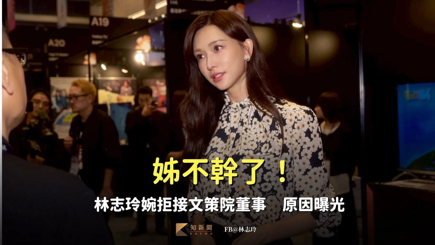 9天來壓力大　林志玲宣布不接文策院董事！原因曝光