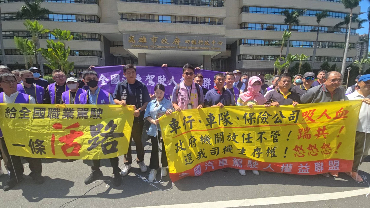 周末精選｜小黃牌照爆黑市交易！一張喊到35萬運將怒了　台中、高雄交通局揭真相