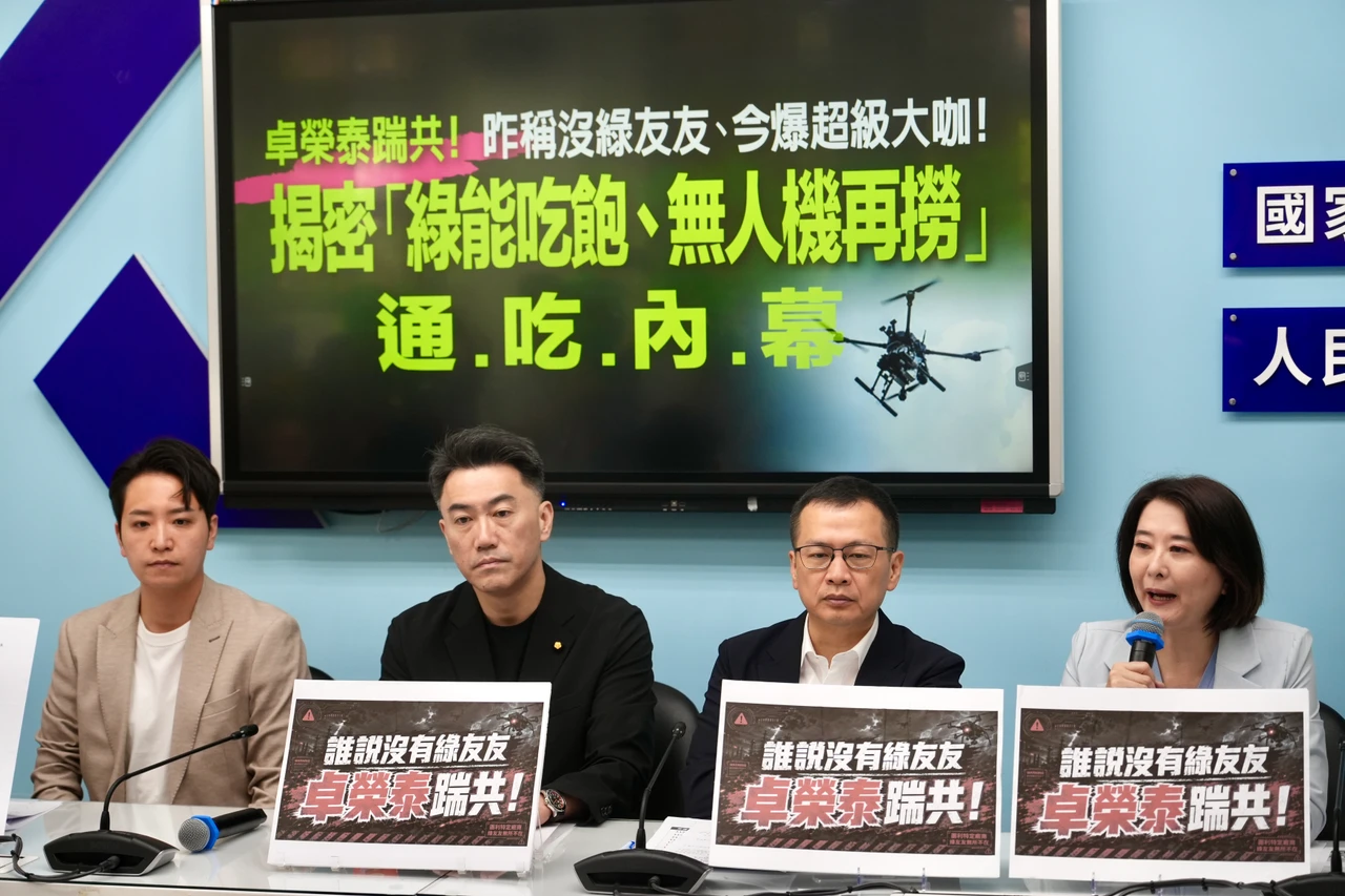 質疑「綠友友」伸手無人機產業　藍黨團：連洪耀南都出現在董事名單