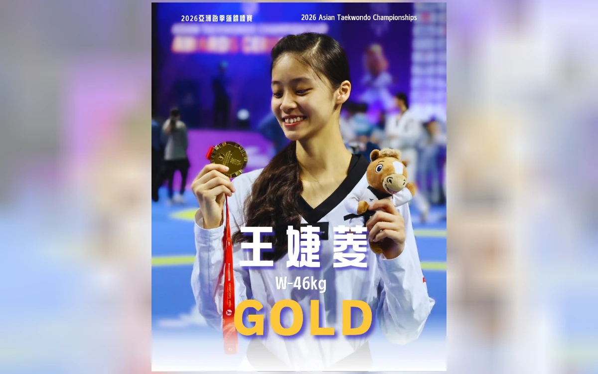 暌違10年的金牌！17歲「跆拳道甜心」踢落泰國女將　亞錦賽霸氣奪金