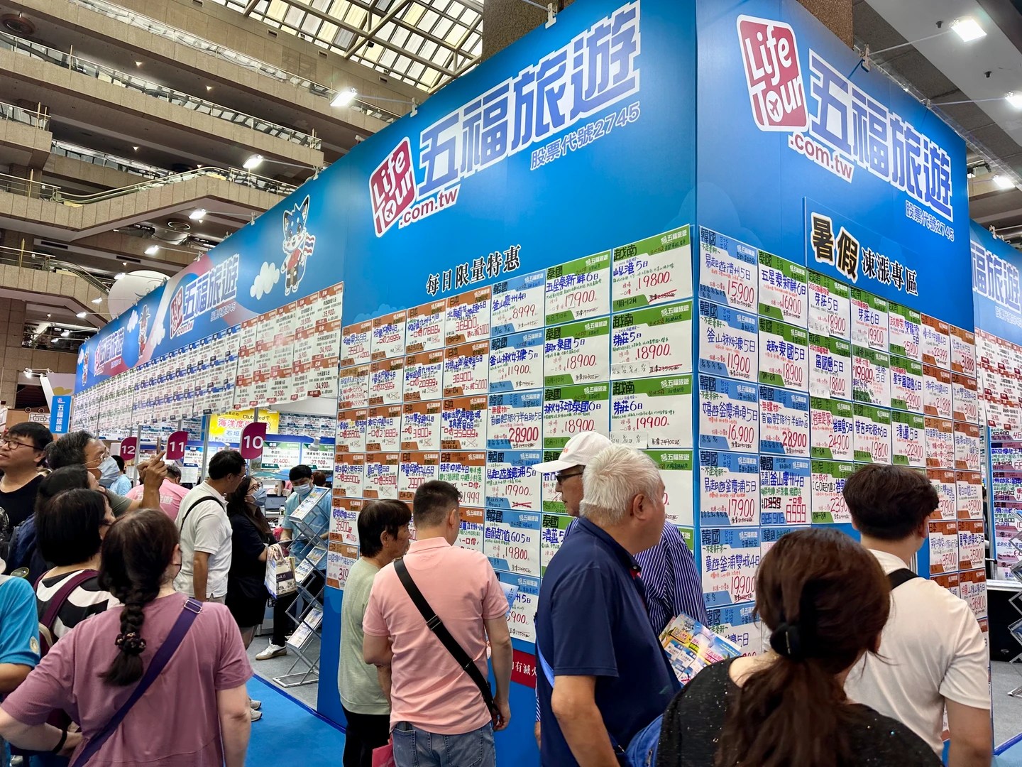 TTE旅展高調宣傳「赴陸參訪團」　五福急撤文宣：廠商誤植、一切遵照指示