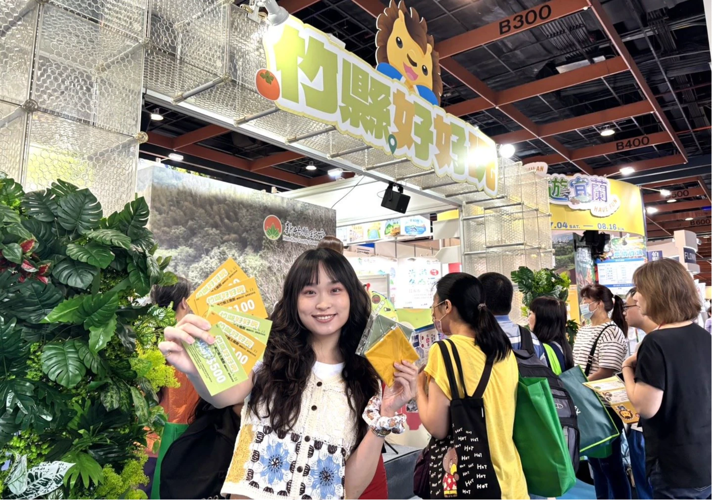 竹縣搶國旅！祭出最高500元現金抵用券　1資格再加碼