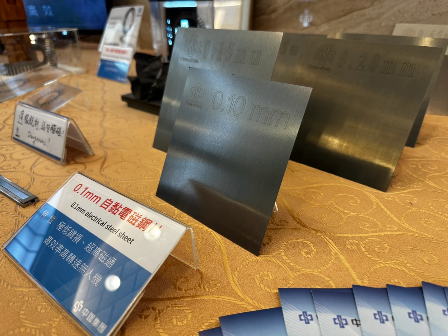 中鋼股東會3｜推動精緻鋼品　由材料供應者轉型動力系統與供應鏈整合供應商