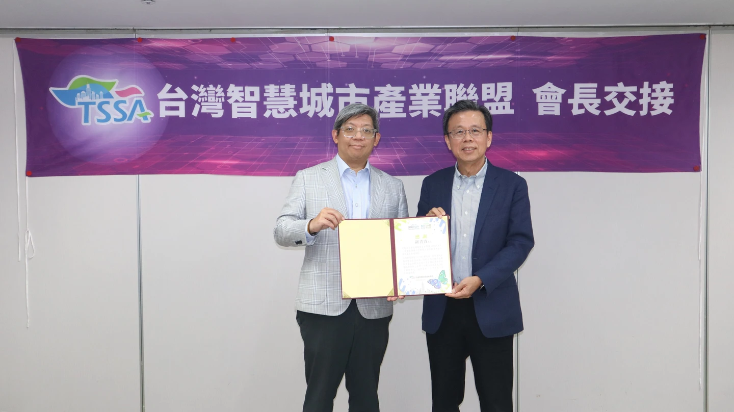 台灣智慧城市產業聯盟會長交接　華碩胡書賓交棒中保林建涵