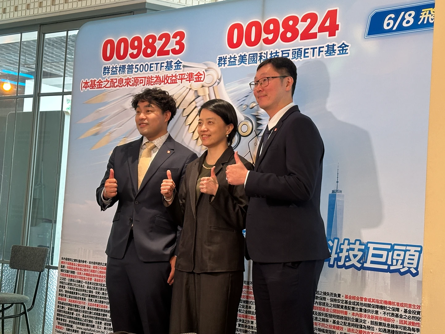 看好美股下半年行情　群益009823、009824美股ETF 6/8開募