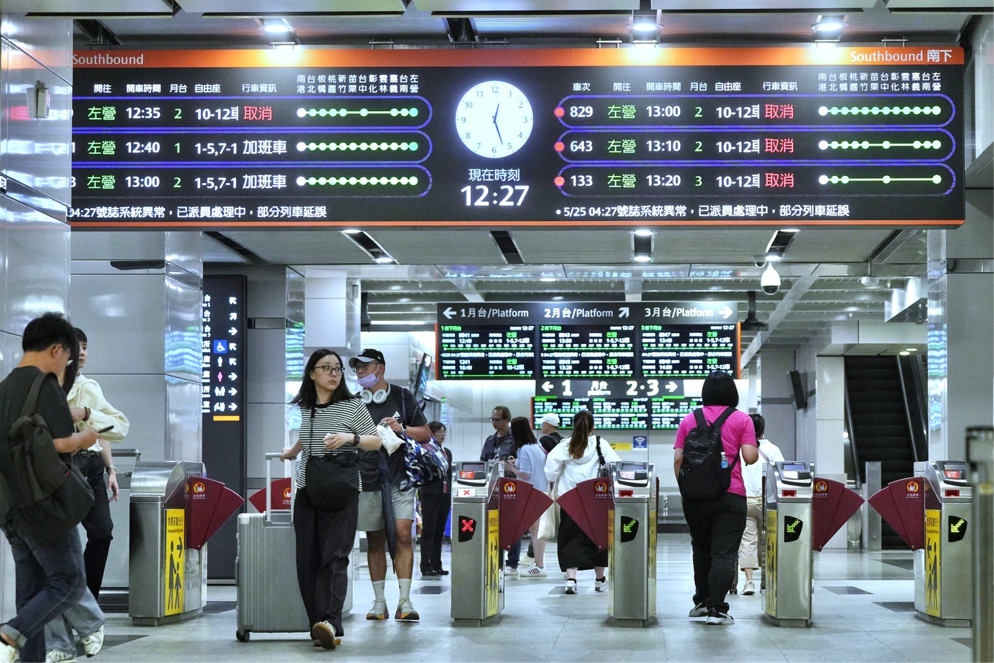 高鐵大延誤！下班尖峰期加開8列全車自由座　末班車最早提前30分鐘發車