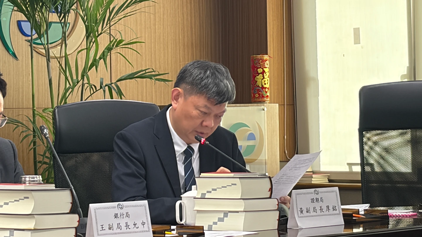 口袋證券成史上首家因「超額」遭停止買賣申報　金管會：風控失靈
