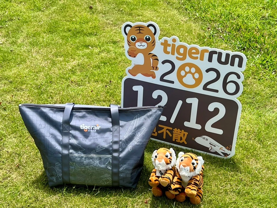 台灣虎航12周年！12/12路跑明12時網路報名　參賽抽機票
