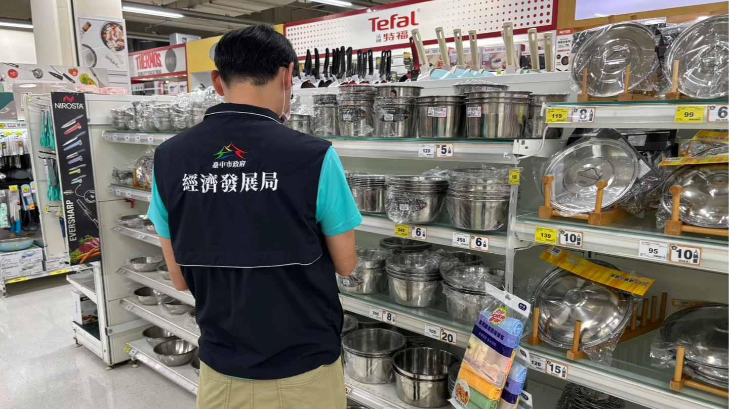 陸「工業級不銹鋼餐具」流入台灣！台中市府突襲6大賣場　抽驗177件結果曝
