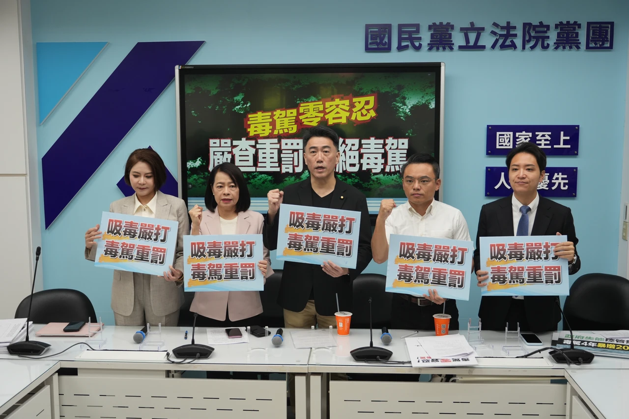 毒駕頻傳！國民黨團籲修法加重刑責：最高可處死刑