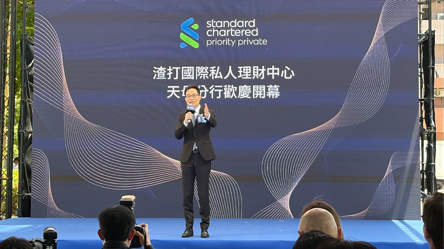 渣打天母國際私人理財中心亮相　看好老錢傳承與科技新錢潛力
