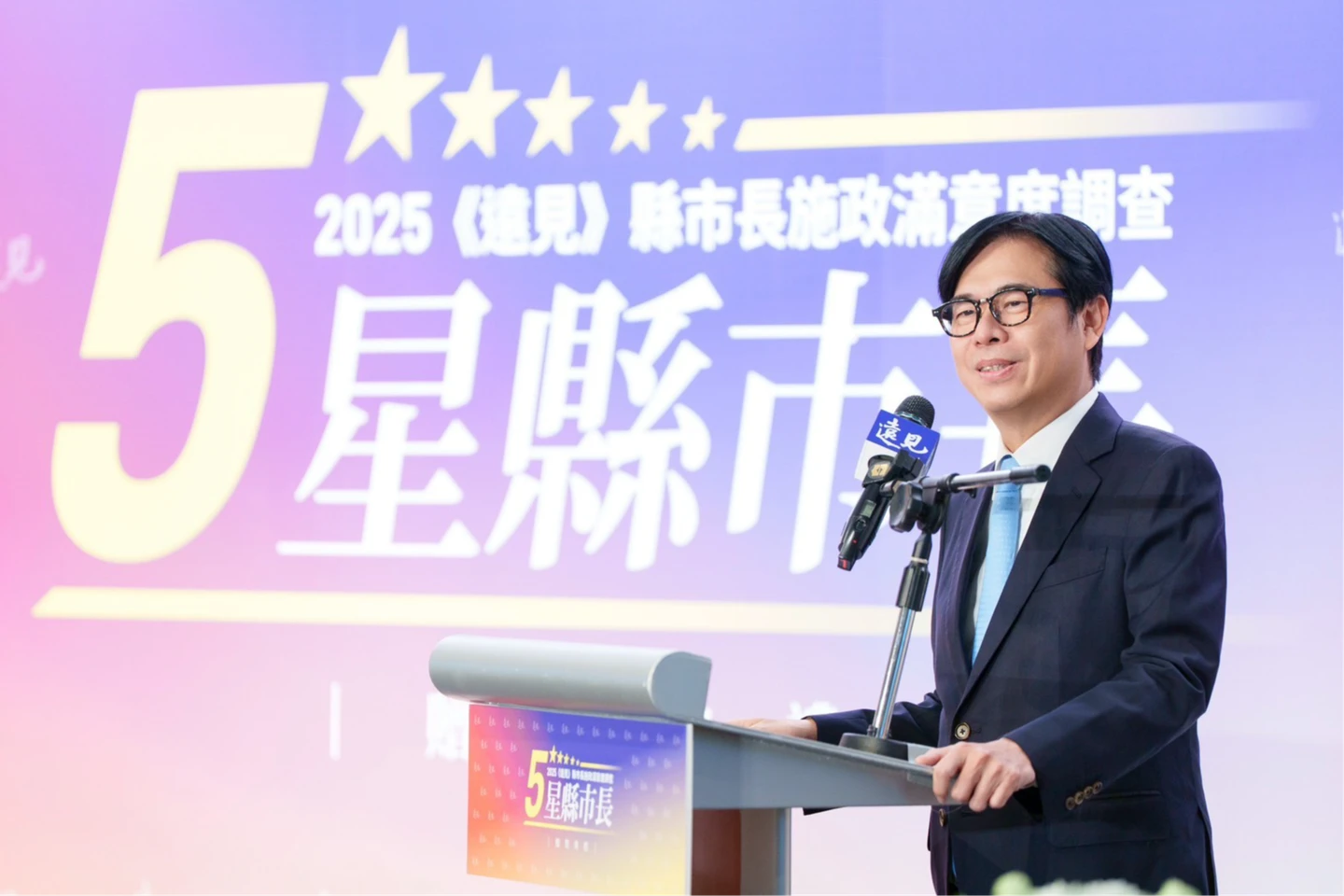 陳其邁五星連霸！高雄滿意度衝六都第一　AI、台積電布局成轉型亮點
