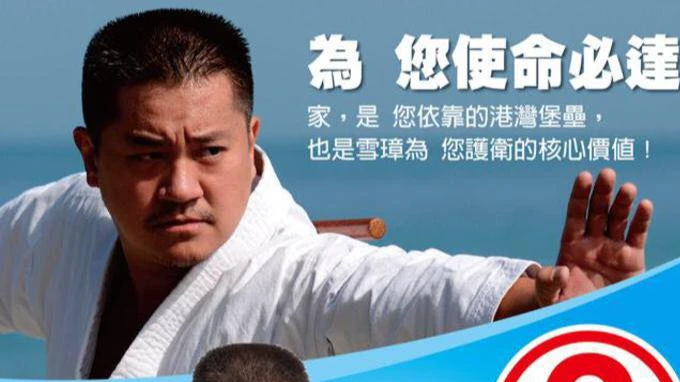 比武設局挑斷對手腳筋！　朱雪璋入獄又推倒獄友害撞頭亡