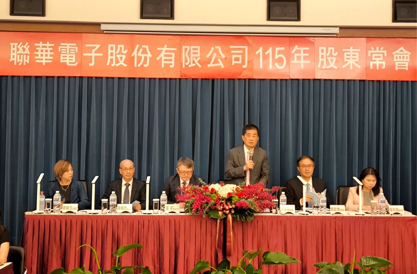 聯電股東會｜下半年選擇性漲價！營運表現可望優於上半年　今股價再飆漲停創29年新高
