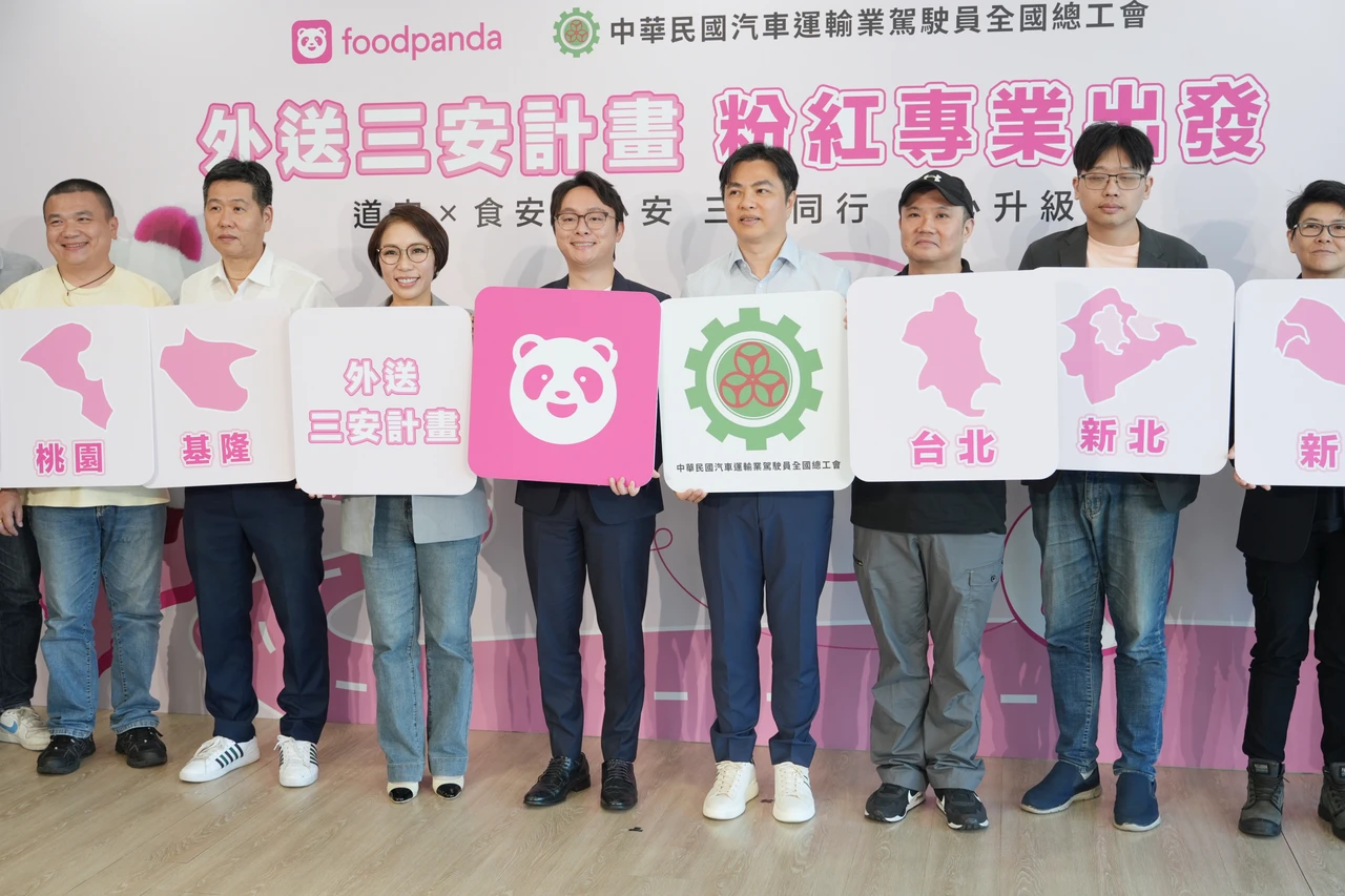 近9成民眾周周點！65%直呼「沒外送影響生活」　foodpanda三安計畫升級體驗