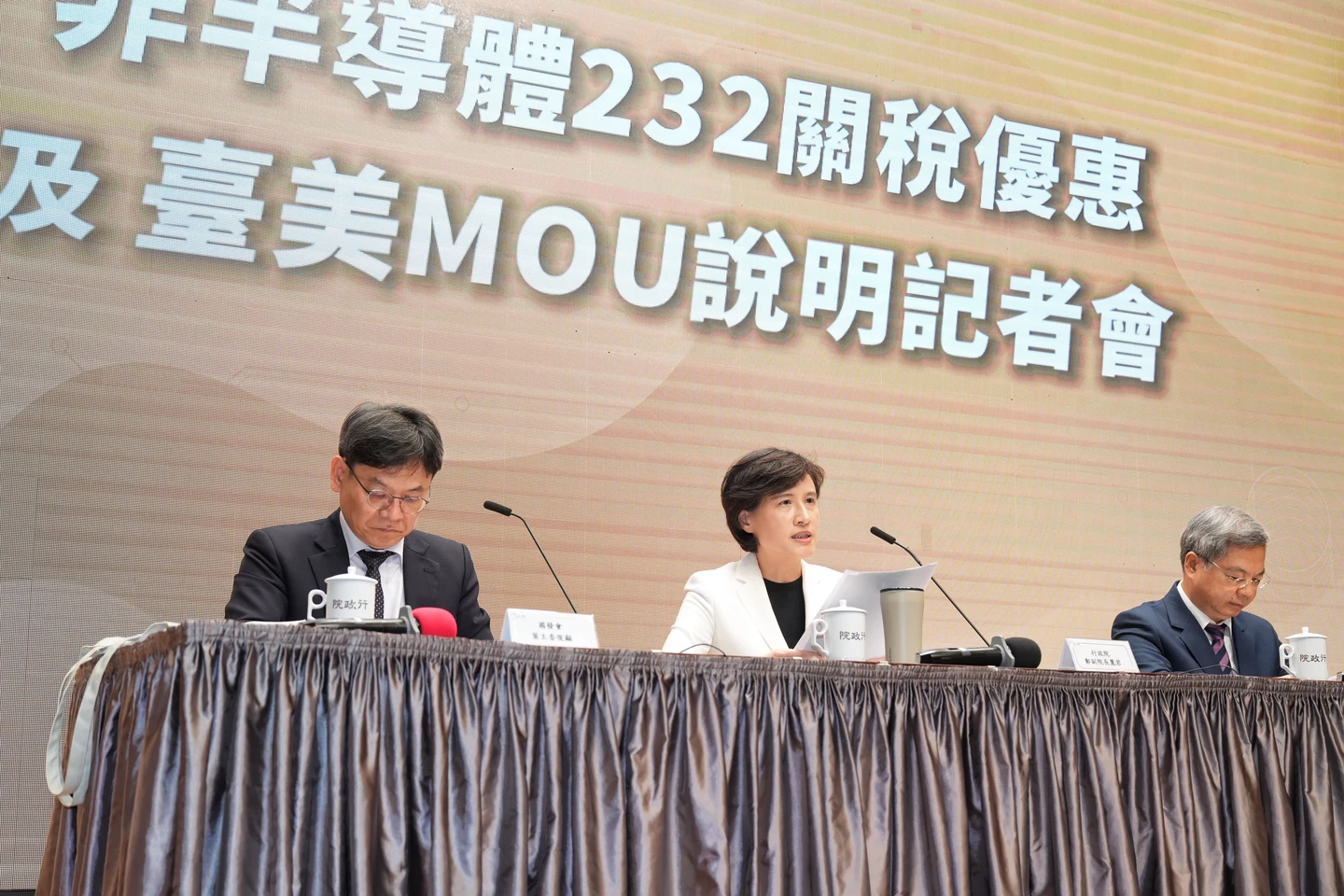 美對台半導體232關稅優惠！鄭麗君：目前無具體時間表