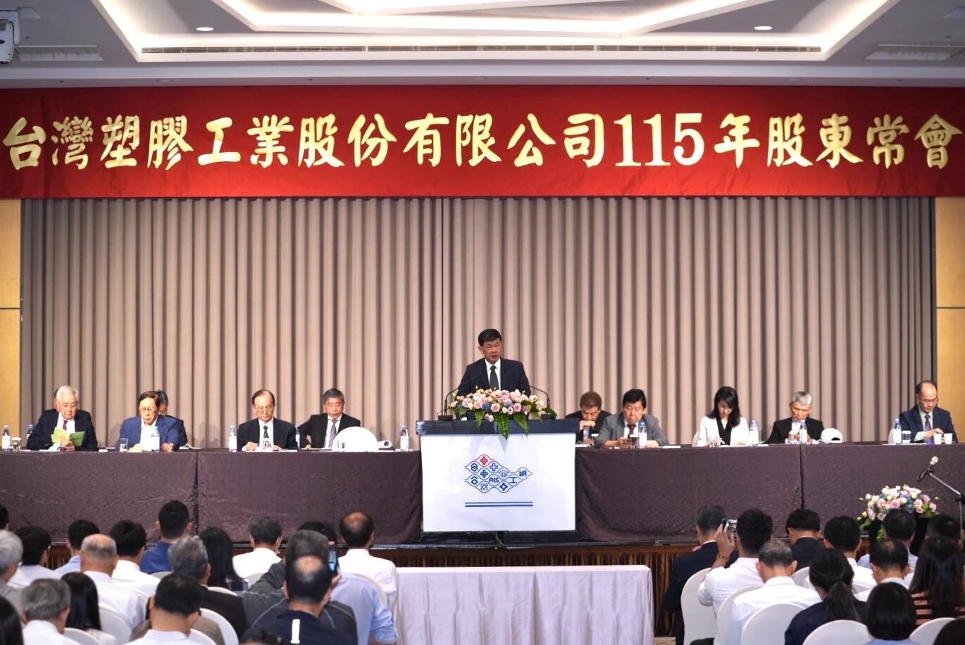 台塑董座郭文筆：若美伊談判達成協議　下半年營運展望不看淡