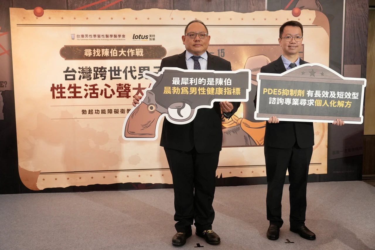 55%男性最怕「關鍵時刻」失常！　醫揭勃起功能障礙年輕化關鍵