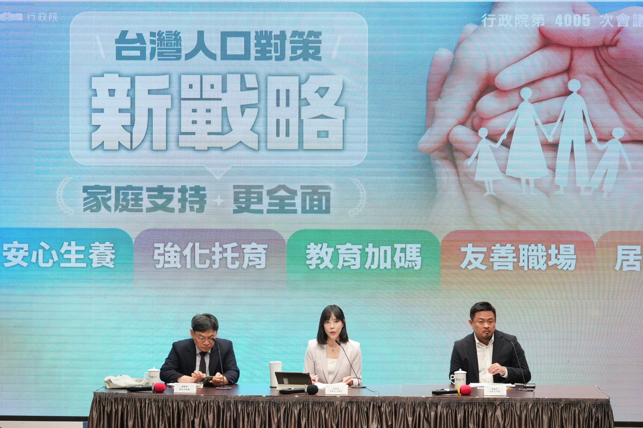 GDP亮眼！國發會喊發成長津貼等沒問題　陸配前婚子女「有條件」領取