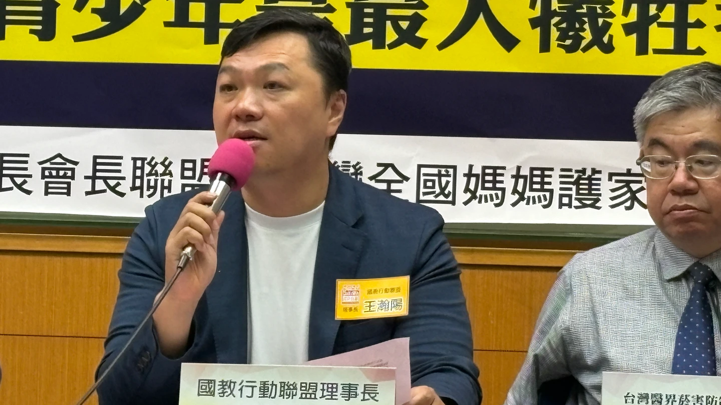 老師沒收50支電子煙罰不了　民團：持有、沒入、銷毀缺一不可