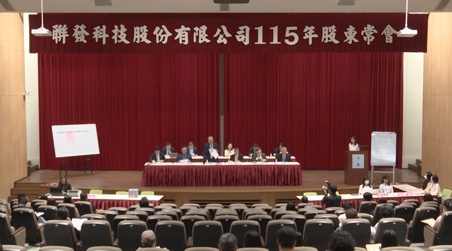 聯發科股東會1|轉單三星? 蔡力行:與台積電持續在高階製程及先進封裝合作