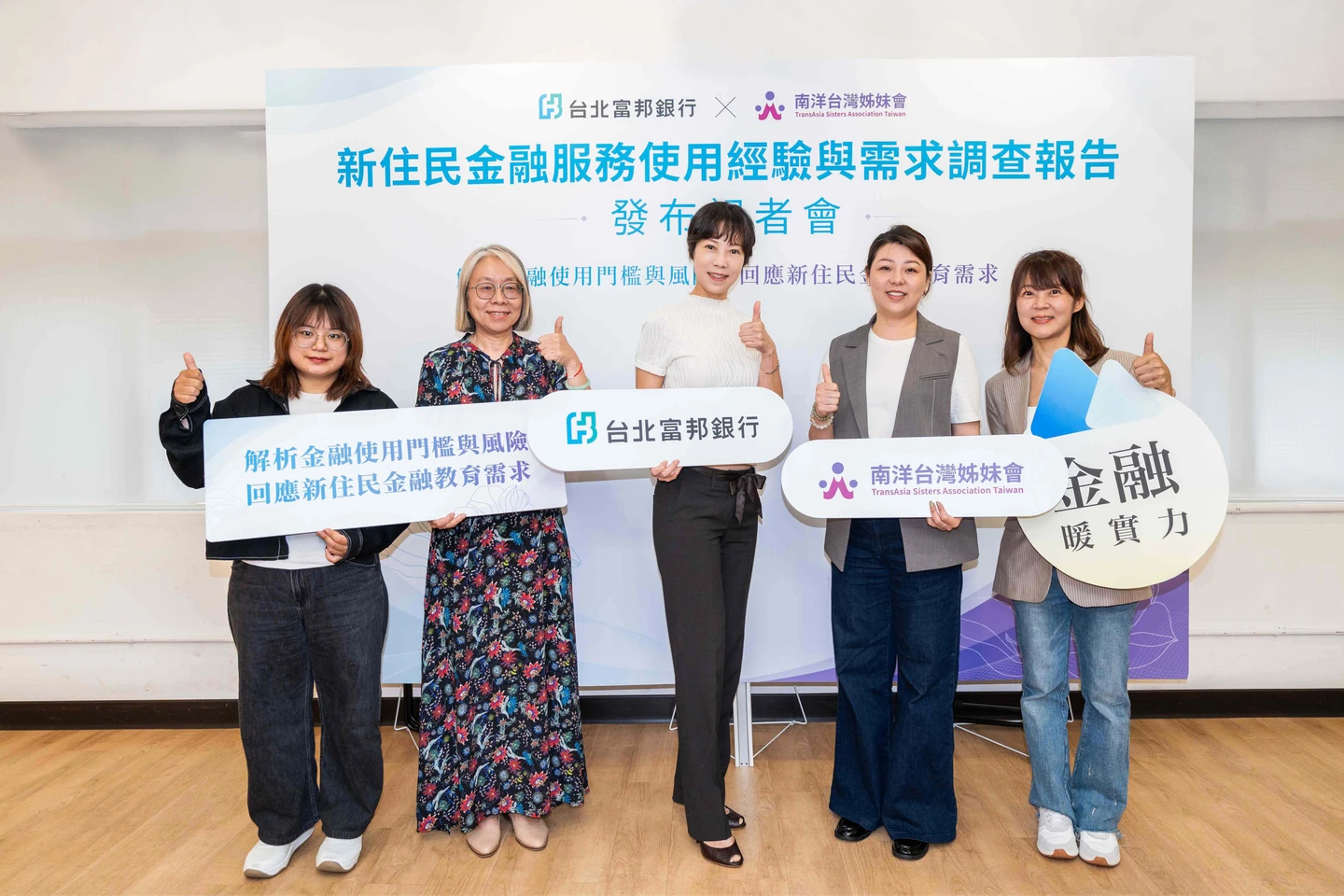 2成3新住民看不懂中文　7成掌家計卻怕進銀行