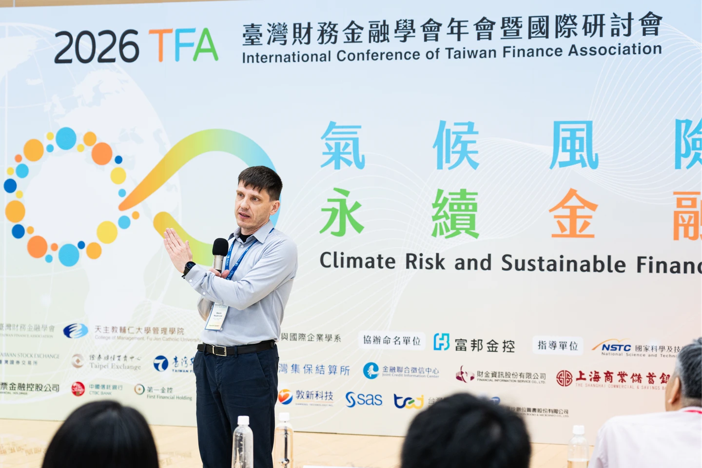 2026臺灣財務金融學會年會於輔大登場   倫敦帝大商學院教授分享「氣候風險如何轉化為市場定價機制」