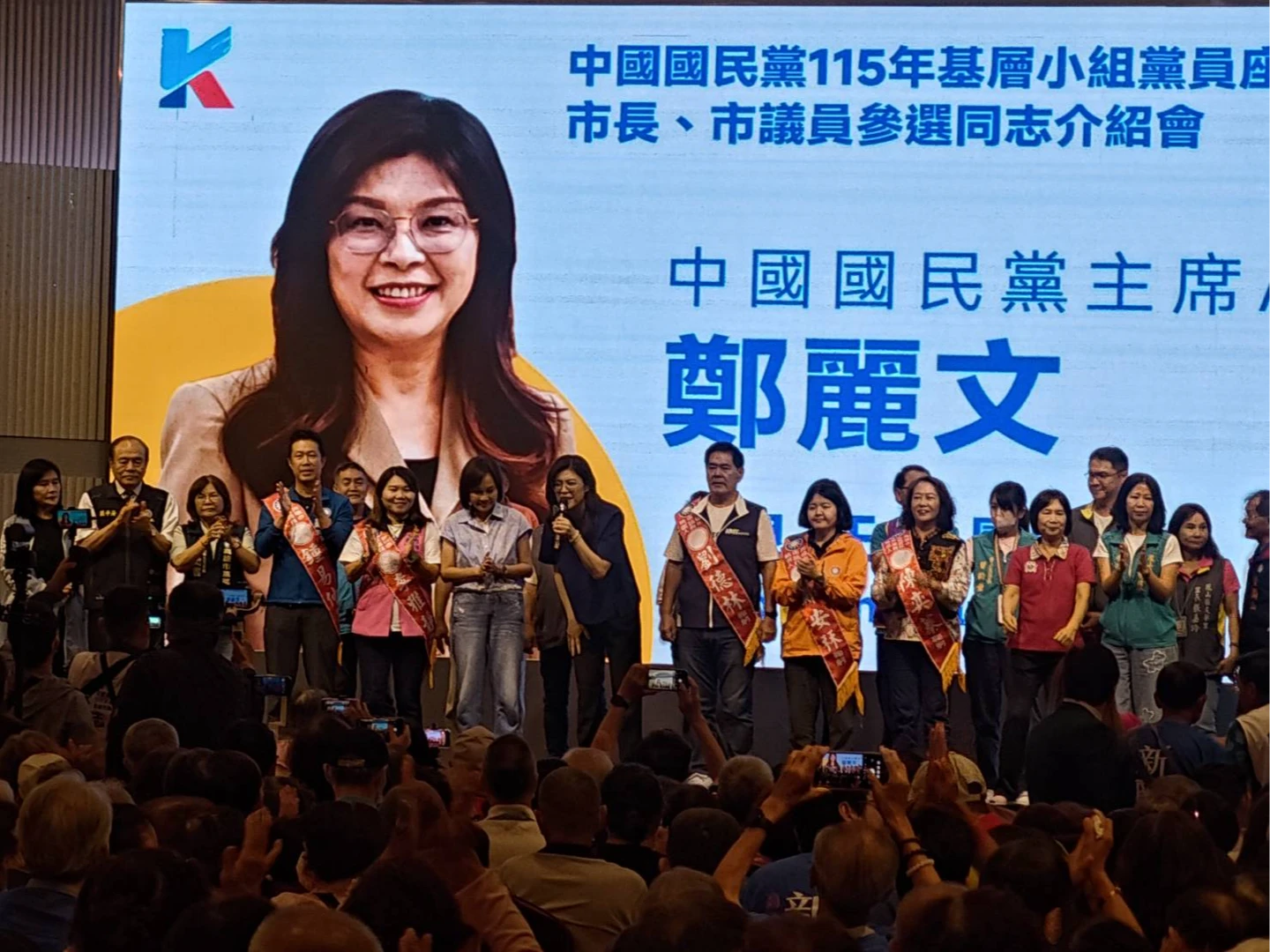 鄭麗文喊赴美談和平　柯志恩宣稱執政後「不會有校園霸凌、老師跳樓」